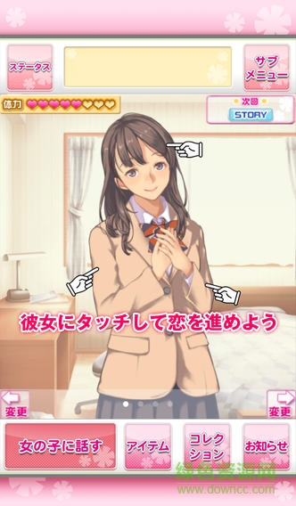 戀愛(ài)回放中文版(戀愛(ài)リプレイ) v1.26 安卓版 2