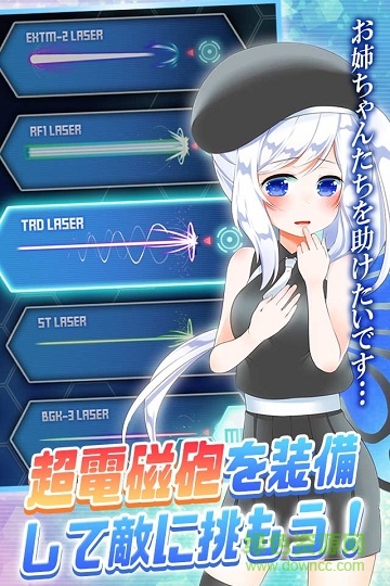 宇宙少女音符手機(jī)版 v1.04 安卓版 0