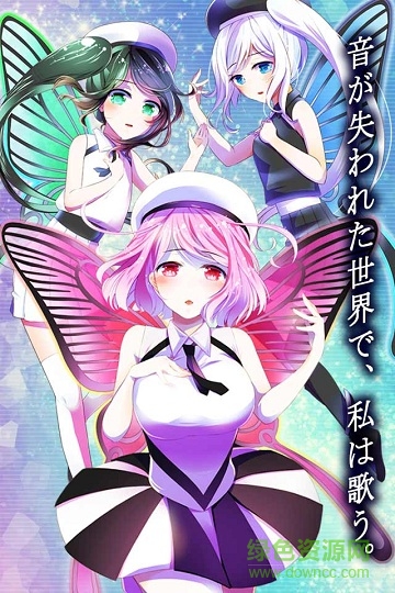 宇宙少女音符手機(jī)版 v1.04 安卓版 3