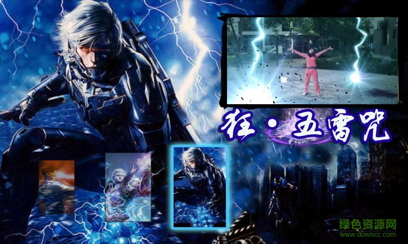 超能力相機(jī) v1.0 安卓版 0