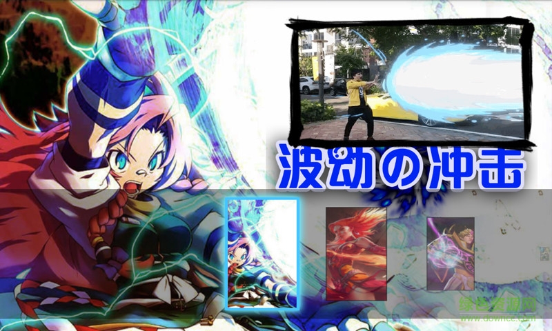 超能力相機(jī) v1.0 安卓版 2