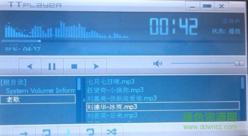 eplayer2 for wince v6.0 官方最新版 0