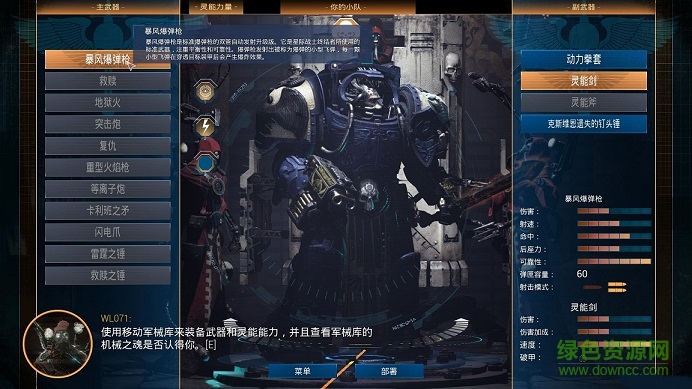 太空戰(zhàn)艦死亡之翼聯(lián)機(jī)補(bǔ)丁  0