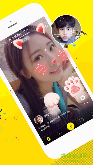 Camdy電腦版 v2.4.5 pc最新版 0