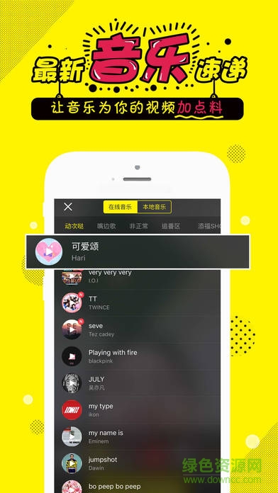 Camdy iPhone版(短視頻交流平臺) v2.0.0 官網(wǎng)蘋果版 3