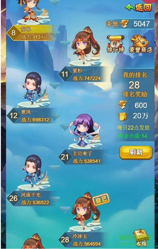 谁是大主公百度版下载