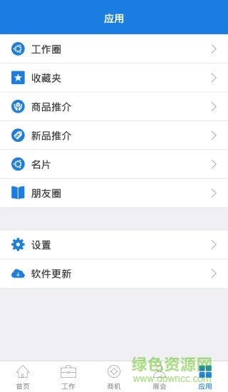 云象手機(jī)版 v1.7 安卓版 2