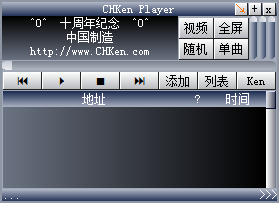 chken player終結(jié)版 v4.5 最終簡版 0