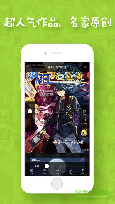 佈卡漫畫蘋果版 v1.0.1 官方iphone版 3