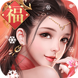 斗破榮耀超v變態(tài)版