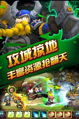 百度版圣光騎士團 v1.0.6 安卓版 2