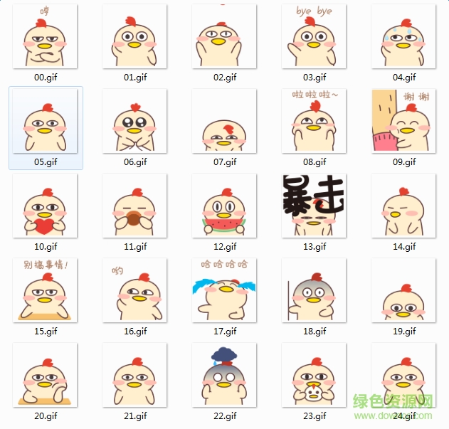 呆萌有心雞表情包 高清動態(tài)版 0