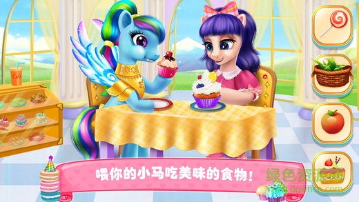 小馬公主學(xué)院游戲 v1.3.0 安卓完整版 2