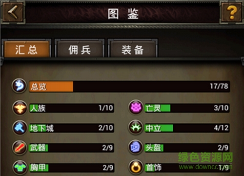 魔法門掛機360版 魔法門掛機360版