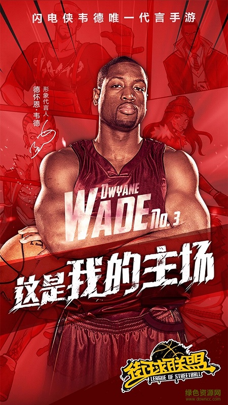 街球聯(lián)盟手游百度版 v1.7.9 官網(wǎng)安卓版 0