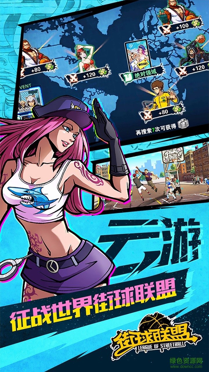 街球聯(lián)盟手游百度版 v1.7.9 官網(wǎng)安卓版 4