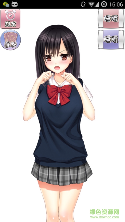 晚安你這頭抖M豬中文版