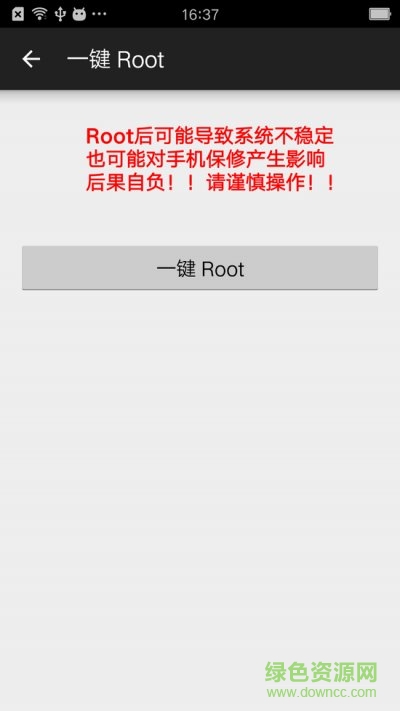 小歐工程師正式版 v2.0 官網(wǎng)安卓版 1