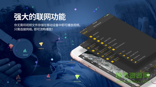 nplayer蘋果版 v3.12.12 iPhone免費版 2