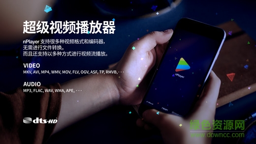 nplayer蘋果版 v3.12.12 iPhone免費版 0