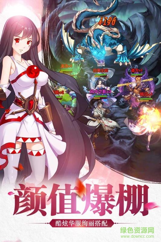 騰訊我欲封天之至尊歸來手游 v1.1.2.0 官網(wǎng)安卓版 1