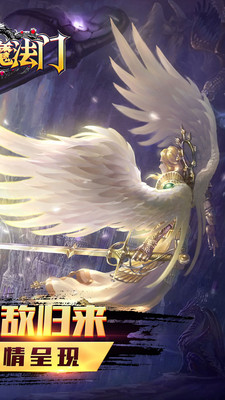英雄魔法門(mén)手機(jī)版 v1.0.9 官網(wǎng)安卓版 1
