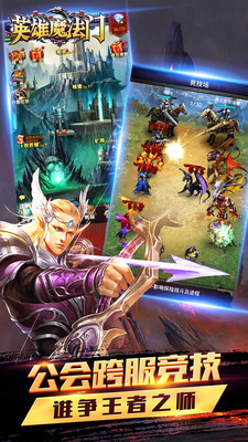 英雄魔法門(mén)手機(jī)版 v1.0.9 官網(wǎng)安卓版 2
