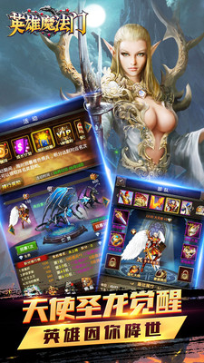 英雄魔法門(mén)手機(jī)版 v1.0.9 官網(wǎng)安卓版 3