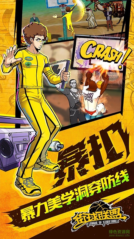 街球聯(lián)盟手游百度版 v1.7.9 官網(wǎng)安卓版 3