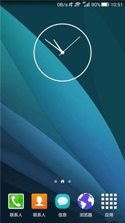 SO桌面 v1.98 最新安卓版 3