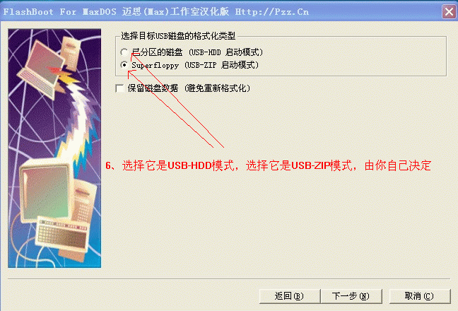 flashboot官網(wǎng)