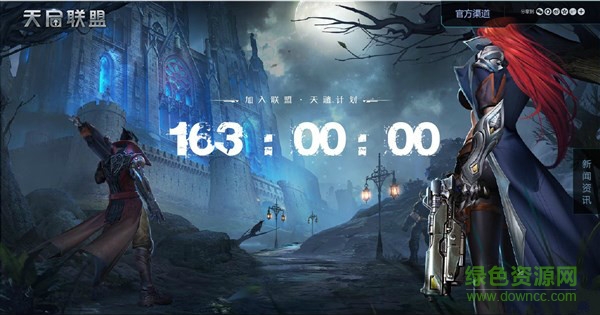 漫靈游戲御劍青云傳手游 v1.0.0 安卓版 0