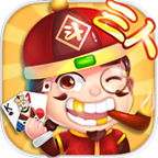 邊鋒三人斗地主