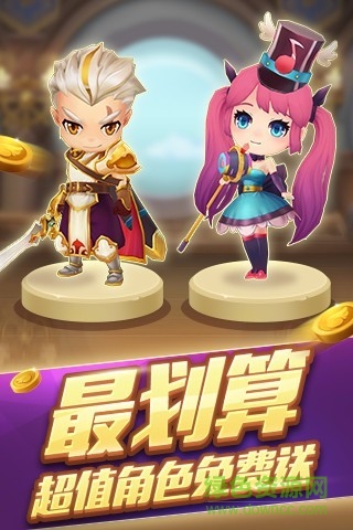 騰訊歡樂飛行棋 v1.1.23 官網(wǎng)安卓版 0