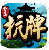 邊鋒杭牌全集電腦版