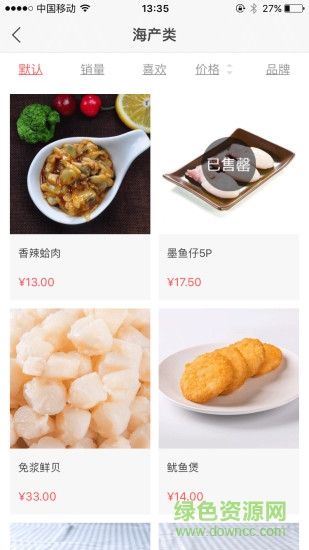 筷樂淘菜 v1.0.2 安卓版 1