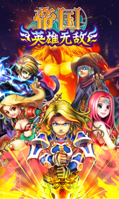 帝國ol百度客戶端 v3.2 安卓版 0