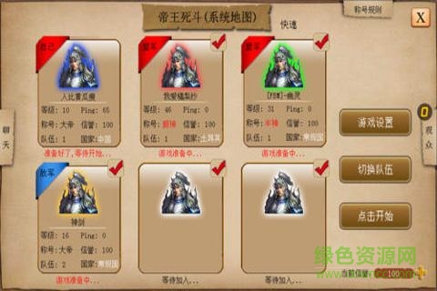指尖帝國單機中文版 v1.7.12 安卓無需聯(lián)網(wǎng)版 2