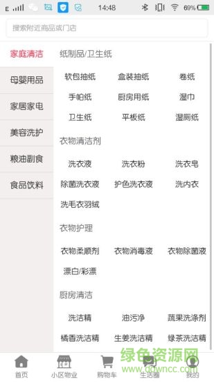 田鼠網(wǎng) v1.0 安卓版 0