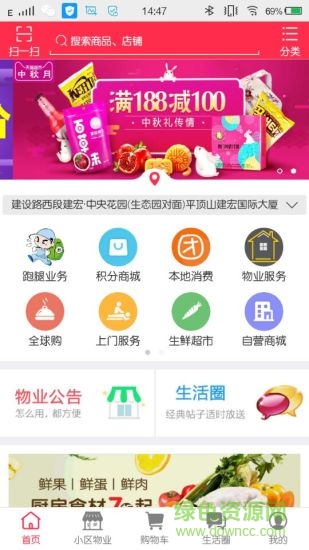 田鼠網(wǎng) v1.0 安卓版 3