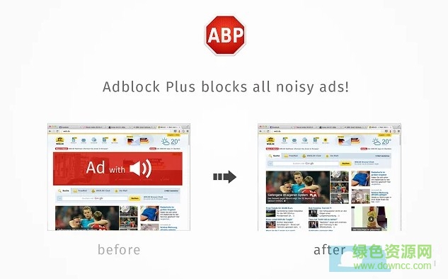adblock plus瀏覽器廣告攔截插件 v3.10.2 最新版 0
