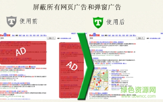 360瀏覽器廣告終結(jié)者插件 v3.1.4 官方版 0