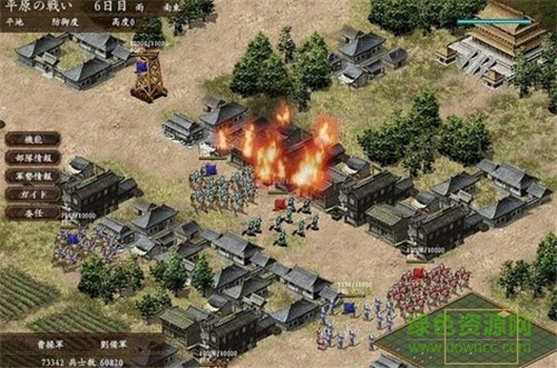 決戰(zhàn)三國(guó)志手機(jī)版 v1.6 官網(wǎng)安卓版 1