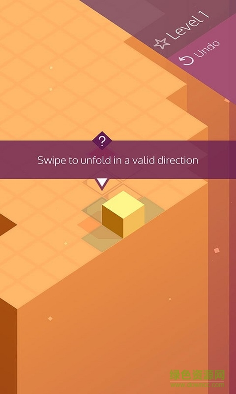 展開折紙(Outfolded) v1.0.3 安卓版 0