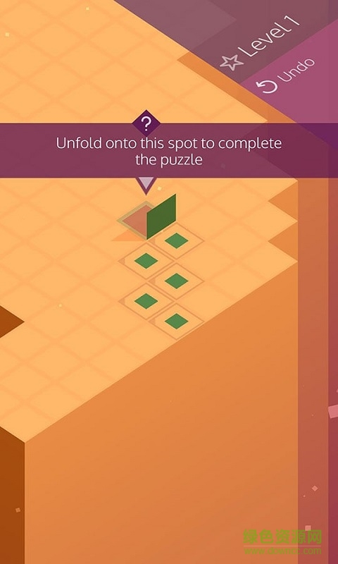 展開折紙(Outfolded) v1.0.3 安卓版 1