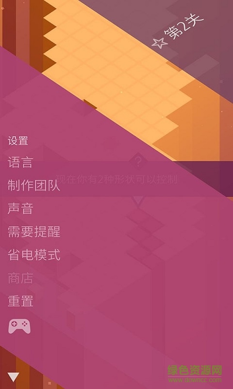 展開折紙(Outfolded) v1.0.3 安卓版 3