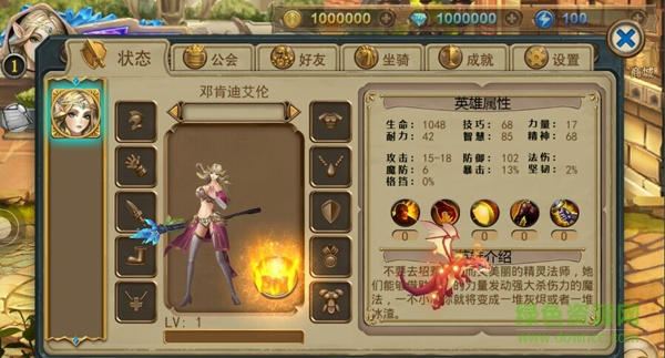 劍情江湖最新版