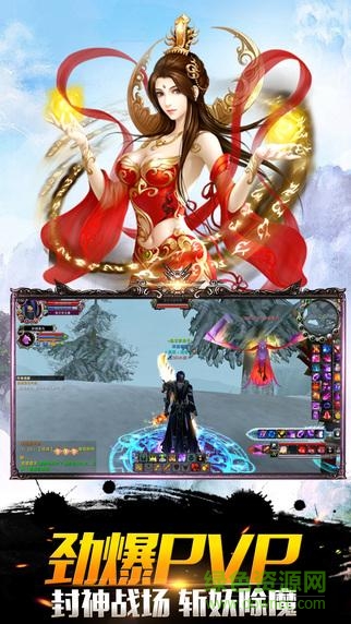 仙劍軒轅錄內(nèi)購修改版 v1.0 安卓無限元寶版 0