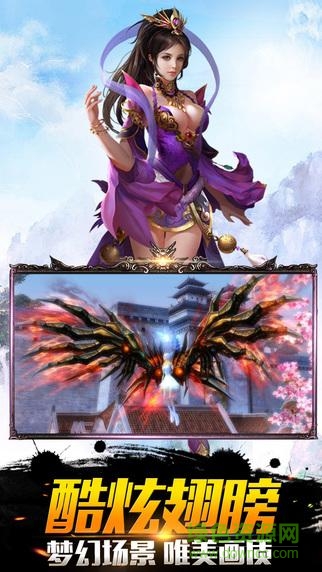 仙劍軒轅錄內(nèi)購修改版 v1.0 安卓無限元寶版 2