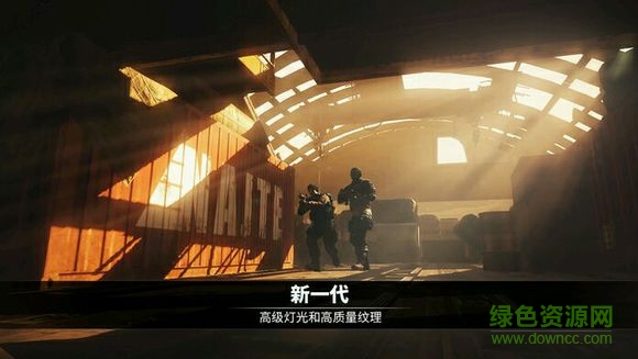 電磁風暴安卓中文版(Afterpulse) v1.6.0 安卓手機版 0